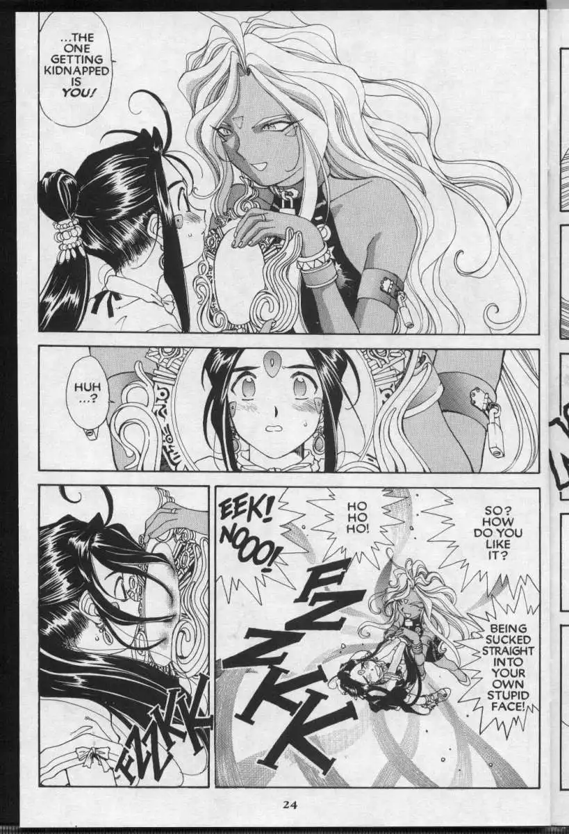 Ah My Goddess Chapter 61 25